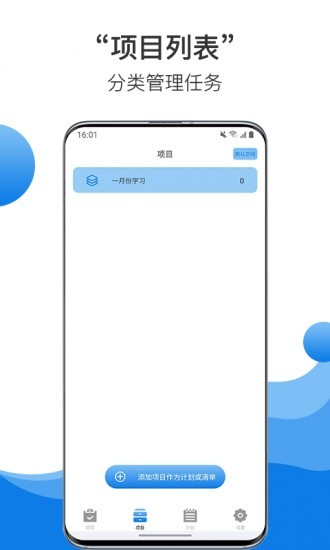 u4e2du5e01u4ea4u6613u5e73u53f0app