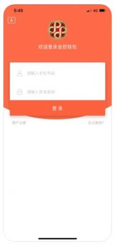 数字资产交易界面示意图