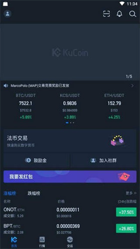 SHIB币钱包功能界面示意图