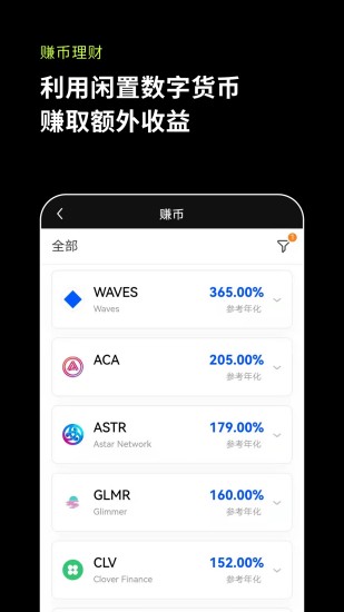 平台功能示意图