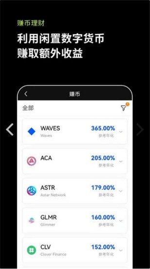 平台操作界面示意图