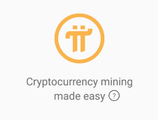 pi币验证界面示意图