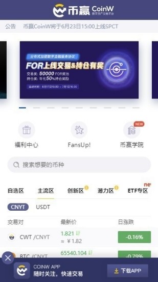 账户安全设置示意图