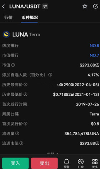 安全防护体系图示
