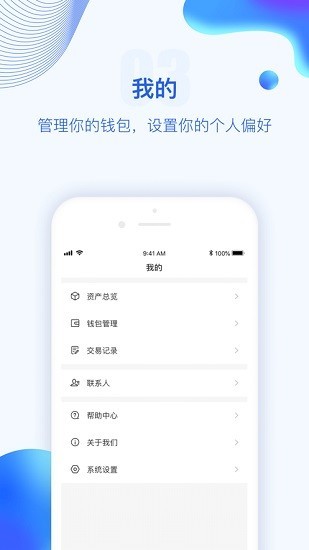 实时行情分析图表