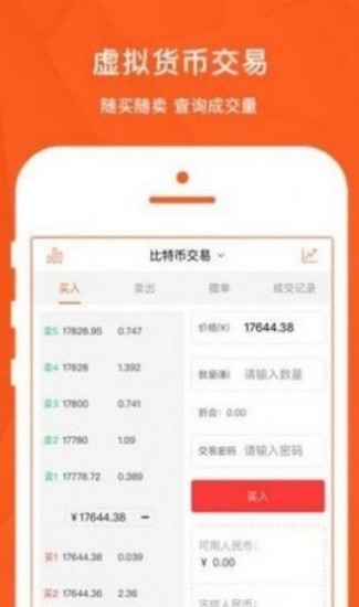 数字资产安全管理示意图
