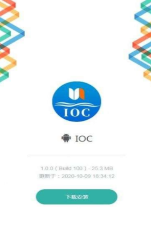 数字货币交易界面示意图