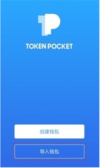 多链资产管理示意图