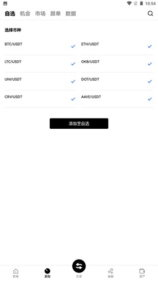 安全验证流程示意图