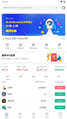 ave.aiu884cu60c5u8f6fu4ef6u5b89u5353u7248