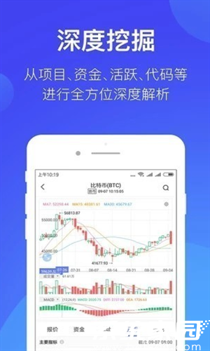 安全系统示意图