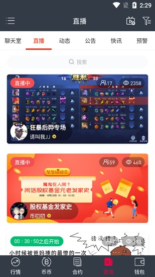 u6700u65b0u7248gate.io iosu7248u4e0bu8f7d