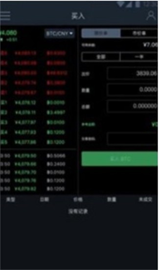 avive交易所软件