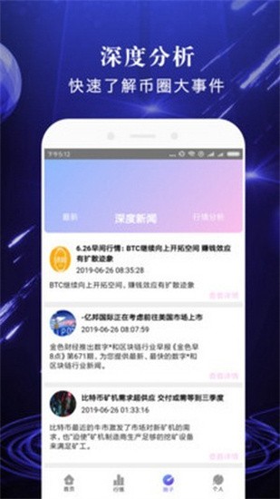 vv币资产管理方案