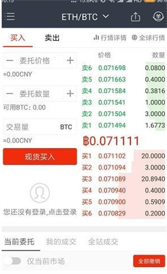 ZB安全防护体系