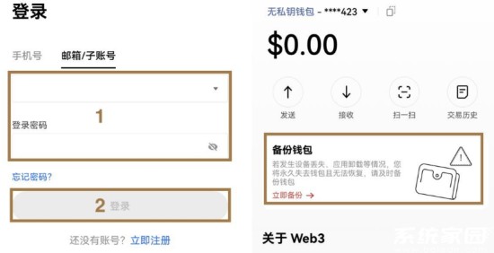 BRC20钱包创建操作示意图