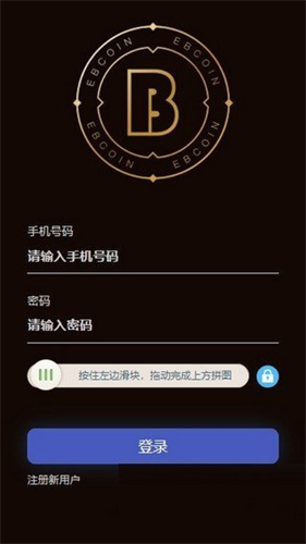 u6613u5e01u4ed8appu5b98u7f51u7248