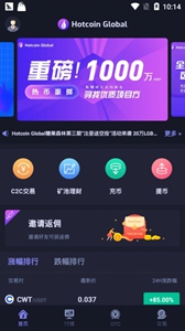 u73afu7403u5e01appu4e0bu8f7d