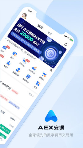 aceu5e01u4ea4u6613u6240appu514du8d39u7248u4e0bu8f7d