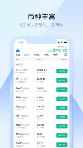 aceu5e01u4ea4u6613u6240appu4e0bu8f7d