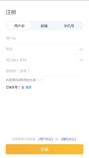 inju5e01u4ea4u6613u6240u4e2du6587u7248