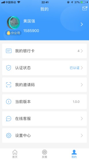 数字资产管理系统