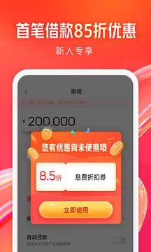 安全保障体系