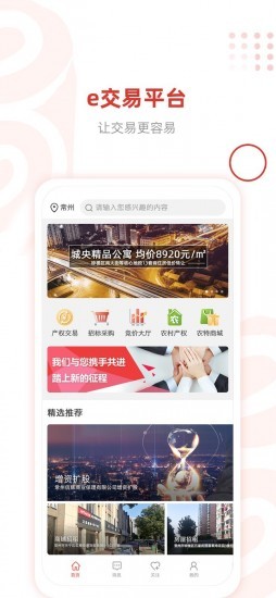 gate跨链交易演示