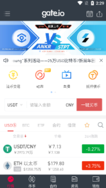 安全防护示意图
