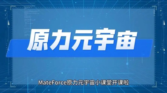 Web3原力元宇宙投资成本与盈利解析