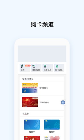 okpayu865au62dfu5e01app