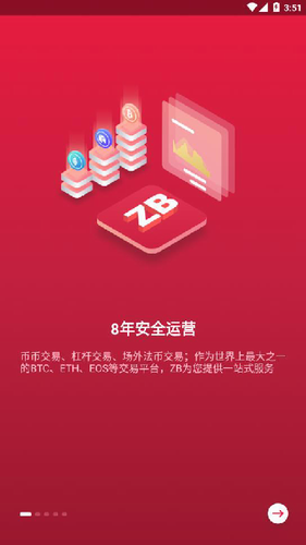 u4e2du5e01zbu4e0bu8f7d2024u6700u65b0u7248