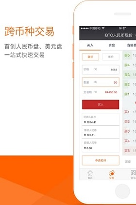 TRC20安卓钱包