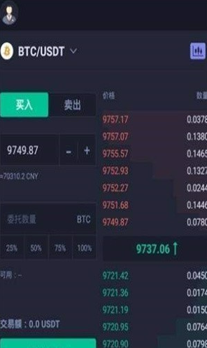 热币交易所平台客户端安装入口