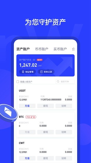 u5e01u8d62coinwu4ea4u6613u6240u4e0bu8f7d