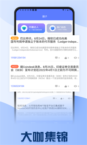 bitopu4ea4u6613u6240appu5b98u7f51u4e0bu8f7d