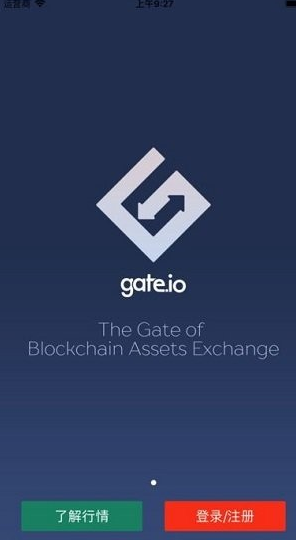Gate交易所移动端