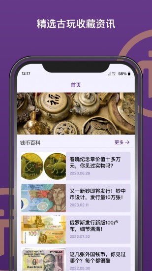 资产管理系统图示