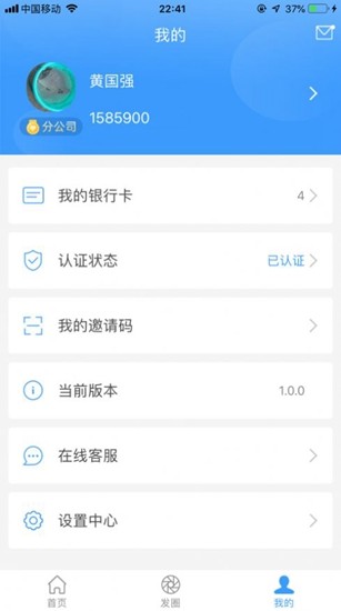 K豆Pay钱包安卓版资产管理
