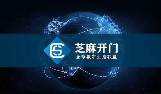 芝麻交易所移动端操作界面示意图