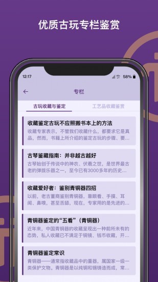 Pi币安全验证流程