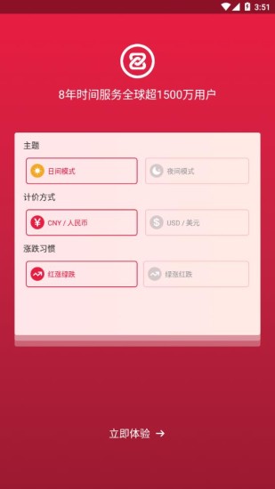 u4e2du5e01zbu4ea4u6613u6240u4e0bu8f7d