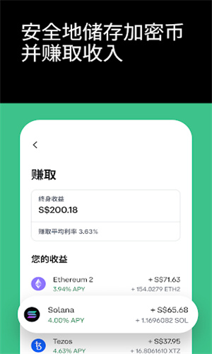 coinbaseu4ea4u6613u6240u6700u65b0u7248u4e0bu8f7d