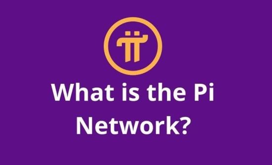 PiNetwork合作银行与派币质押解析