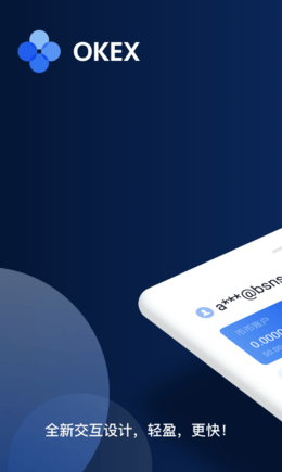 欧意易交易所苹果版