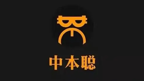 中本聪BTCS钱包提现全流程