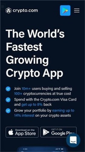 cryptocomu4ea4u6613u6240u4e0bu8f7du5b98u7f51