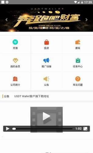 数字资产管理界面