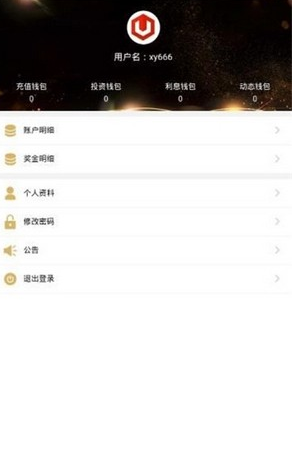 智能交易系统