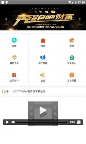 USDT安卓钱包安全资产管理方案